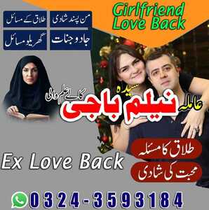 amil baba usa, amil baba in uk