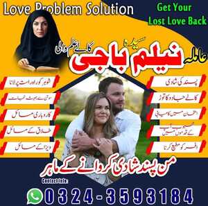 amil baba usa, amil baba in uk