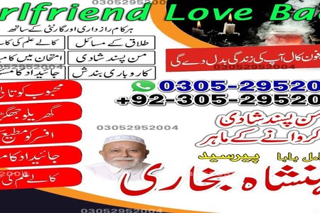 amil baba in Pakistan, amil baba in lahore, amil baba in karachi