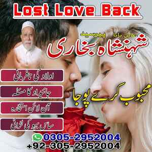 amil baba contact number, black