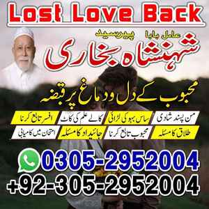 amil baba contact number, black