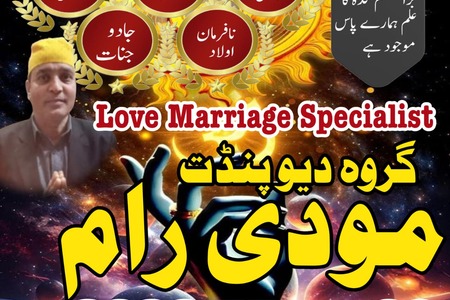 amil baba contact number, amil baba, black magic expert, amil ba