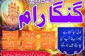 NO1 Trending Amil Baba Pakistan,Kala Jadu specialist in Pakistan