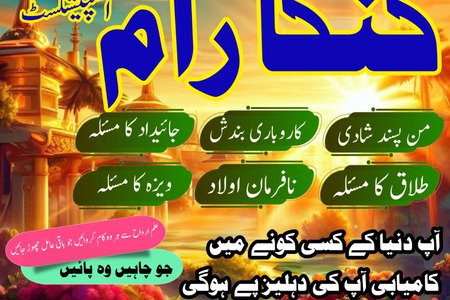 Bangali Amil baba Pakistan,Black Magic Specialist in sawat,Asli