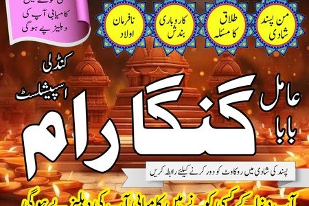 Bangali Amil baba Pakistan,Black Magic Specialist in sawat,Asli