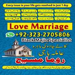 real amil baba in pakistan, amil