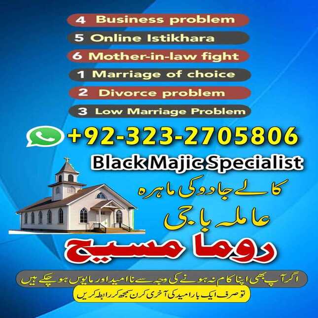 real amil baba in pakistan, amil