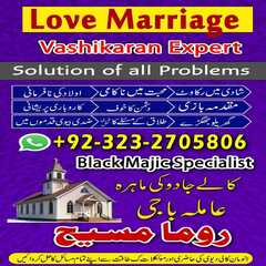 real amil baba in pakistan, amil