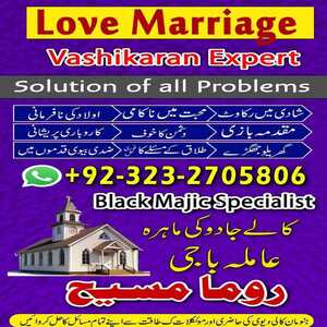 real amil baba in pakistan, amil