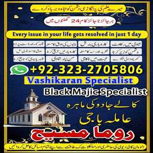 real amil baba in pakistan, amil