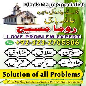 Amil baba in usa,amil baba in uk