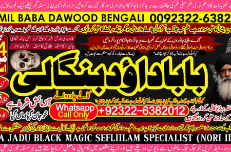 Popular No1 best vashikaran specialist in delhi vashikaran baba