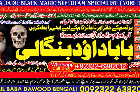USA No1 best vashikaran specialist in delhi vashikaran baba near