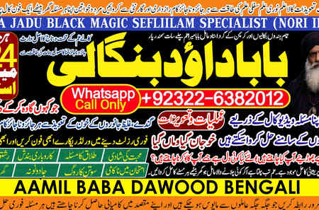Pandit No1 kala jadu Specialist Expert in Quetta, Gujranwala, mu