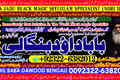 No1 Best kala ilam Expert In Peshwar Mirpur Kala Jadu Specialist