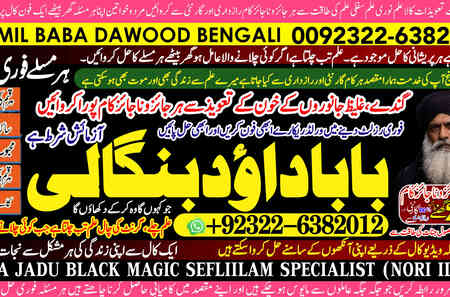 USA No1 Black Magic Specialist In Peshwar Black Magic Expert In