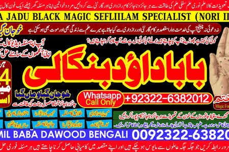 Uk No1 Black Magic Expert Specialist In Kuwait Black Magic Exper