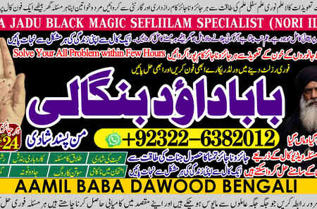 Popular No1 Vashikaran Specialist In Usa Vashikaran Specialist I