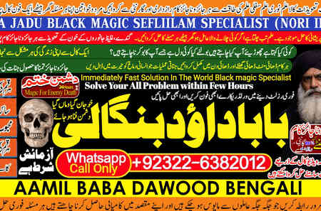Popular No1 kala ilam Expert In Lahore Kala Jadu Specialist In L
