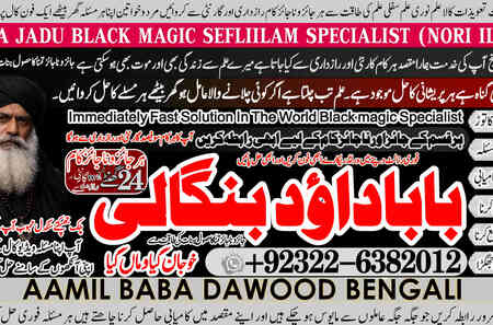 Pandit No1 Black Magic Specialist In Peshwar Black Magic Expert