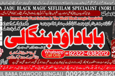 Astrologer best vashikaran specialist in delhi vashikaran baba n