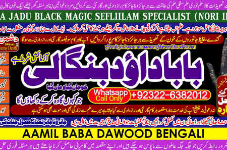 Uk No1 Black Magic Expert Specialist In Spain Black Magic Expert