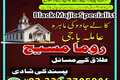 Bangali baba in pakistan, Kala jadu expert, Black magic expert,