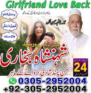 amil baba contact number, amil b