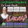 amil baba contact number, amil b