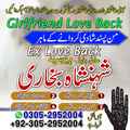 amil baba contact number, amil b