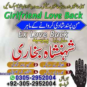 amil baba contact number, amil b