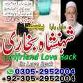 amil baba contact number, amil b