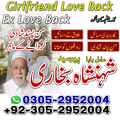 amil baba contact number, amil b
