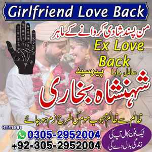 amil baba contact number, amil b