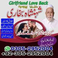 amil baba, amil baba in Pakistan