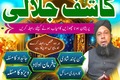 GENUINE Amil Baba Pakistan,Kala Jadu Specialist In UK,Best Vashi