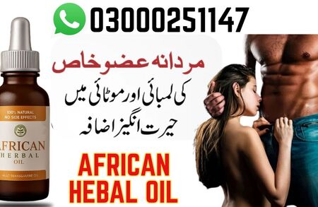Asrican Herbal Oil Price in Islamabad