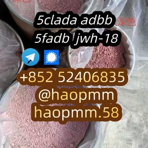 free sample 5cladba 5cladba 5cl-