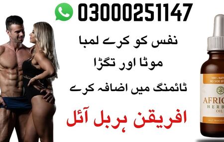 African Herbal Oil Price in Pakistan