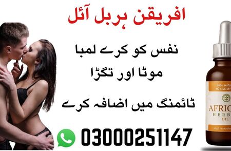 African Herbal Oil in Islamabad