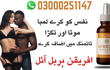African Herbal Oil in Lahore