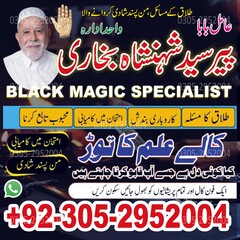 black magic expert, amil baba in