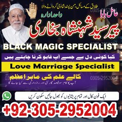 black magic expert, amil baba in