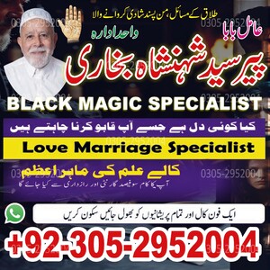 black magic expert, amil baba in