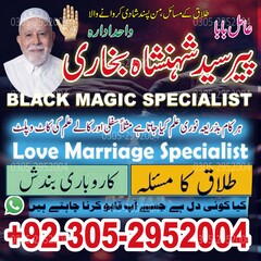 black magic expert, amil baba in