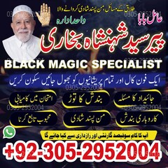 black magic specialist, amil