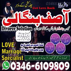 Certified astrologer Amil Baba