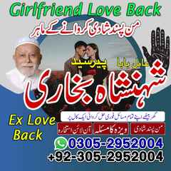 amil baba in karachi, amil baba