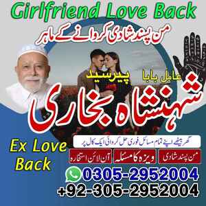 amil baba in karachi, amil baba