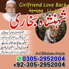 amil baba in karachi, amil baba